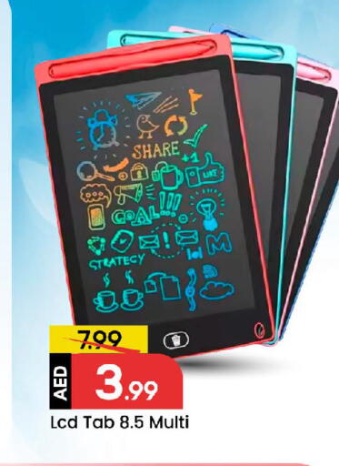 available at مارك & سيف in الإمارات العربية المتحدة , الامارات - الشارقة / عجمان