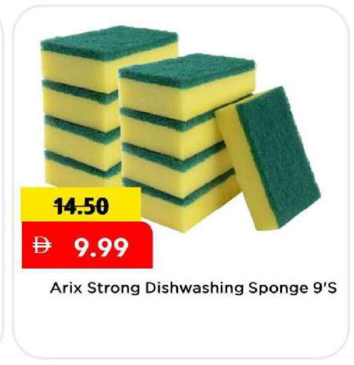 available at Mark & Save in UAE - Dubai