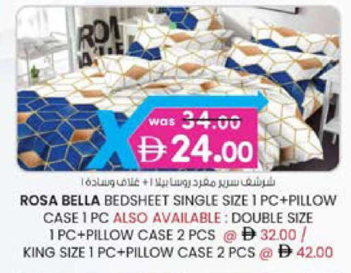 available at K M Trading  in UAE - Fujairah