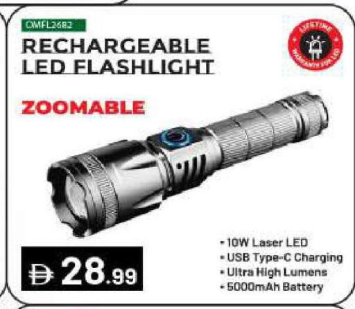 available at بيج مارت in الإمارات العربية المتحدة , الامارات - أبو ظبي