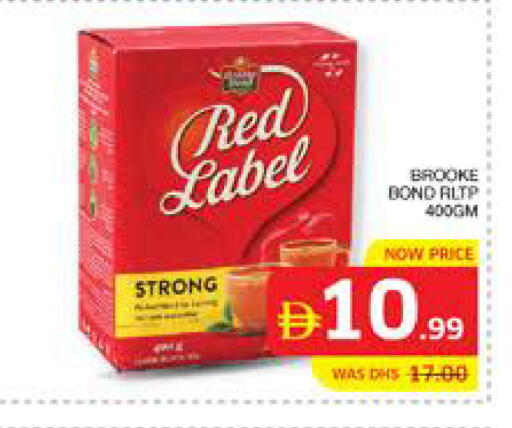 available at Seven Emirates Supermarket in UAE - Abu Dhabi