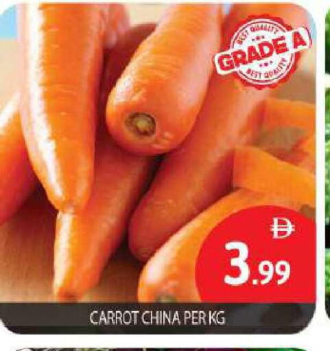 Carrot from China available at بيج مارت in الإمارات العربية المتحدة , الامارات - أبو ظبي