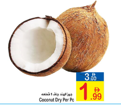 Coconut available at سن اند ساند هايبر ماركت ذ.م.م in الإمارات العربية المتحدة , الامارات - رَأْس ٱلْخَيْمَة