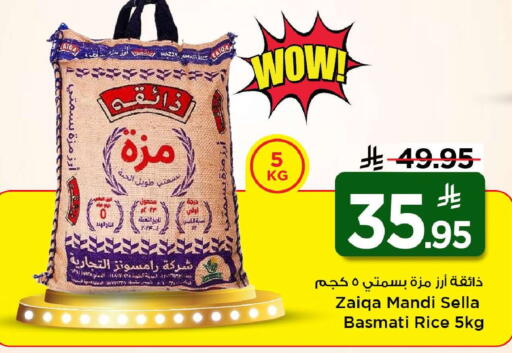 available at مارك & سيف in مملكة العربية السعودية, السعودية, سعودية - الأحساء‎