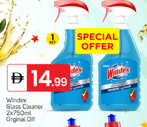 available at TALAL MARKET in UAE - Abu Dhabi