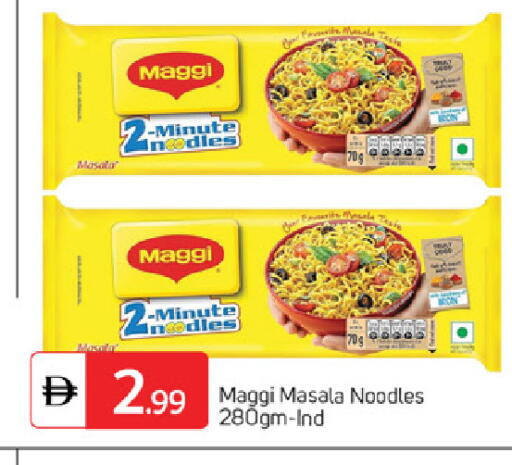 available at سوق طلال in الإمارات العربية المتحدة , الامارات - الشارقة / عجمان