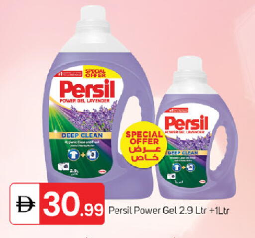 available at TALAL MARKET in UAE - Fujairah