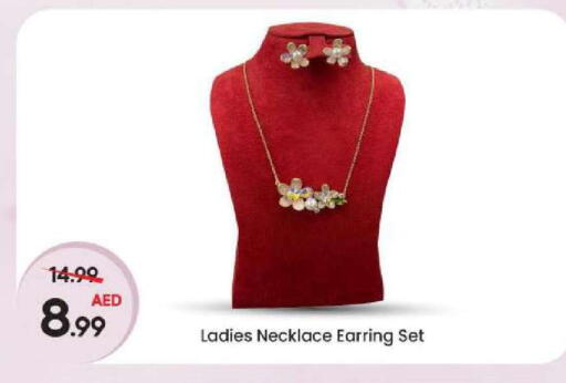 available at Mark & Save in UAE - Sharjah / Ajman