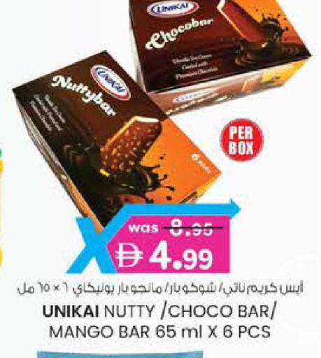 Mango available at Safa Hyper in UAE - Al Ain