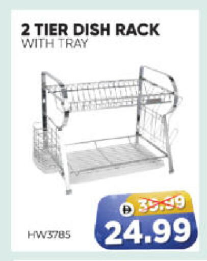 available at هايبر ماركت المدينة in الإمارات العربية المتحدة , الامارات - أبو ظبي