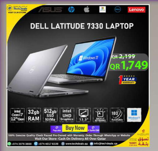 available at تك ديلس ترادينغ in قطر - الوكرة