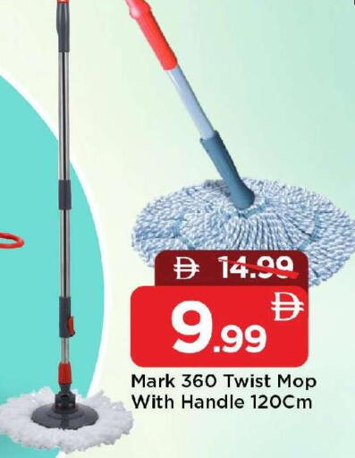 available at Mark & Save in UAE - Sharjah / Ajman