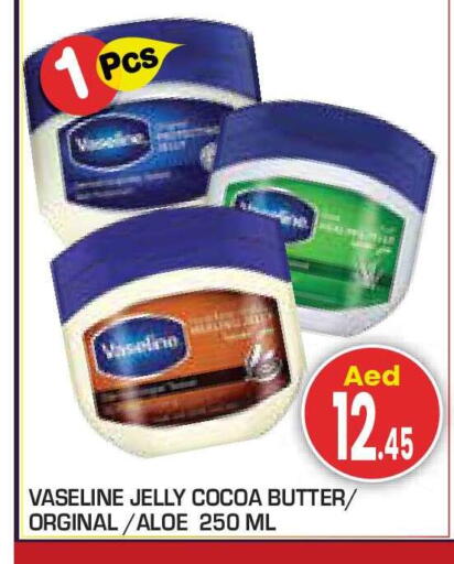 available at سنابل بني ياس in الإمارات العربية المتحدة , الامارات - أبو ظبي