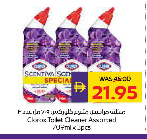 available at أدكووب in الإمارات العربية المتحدة , الامارات - ٱلْعَيْن‎