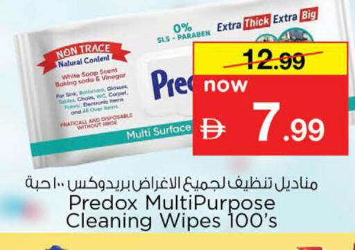 available at نستو هايبرماركت in الإمارات العربية المتحدة , الامارات - دبي