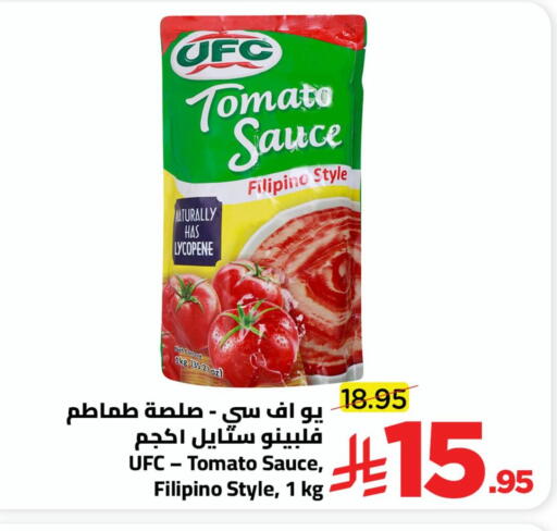 Tomato available at وهج مارت in مملكة العربية السعودية, السعودية, سعودية - جدة