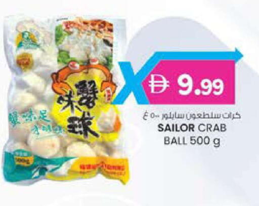 available at Safa Express Supermarket in UAE - Abu Dhabi