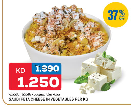 available at أونكوست in الكويت - مدينة الكويت