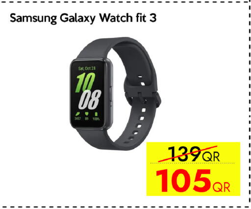 available at آي كونكت in قطر - الوكرة