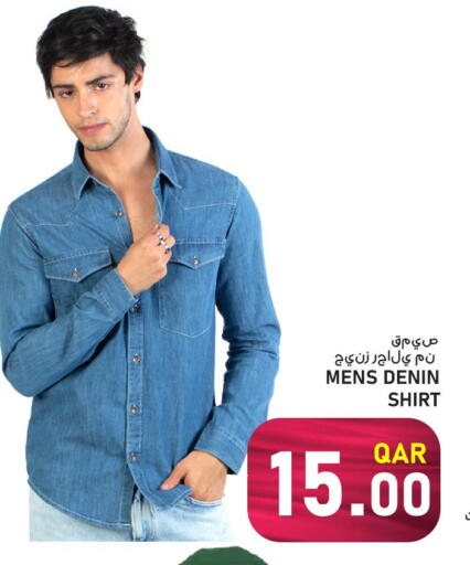 available at باشن هايبر ماركت in قطر - الوكرة