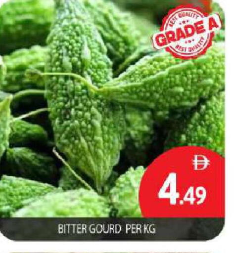 available at بيج مارت in الإمارات العربية المتحدة , الامارات - أبو ظبي