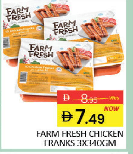 Mango available at مانجو هايبرماركت in الإمارات العربية المتحدة , الامارات - دبي