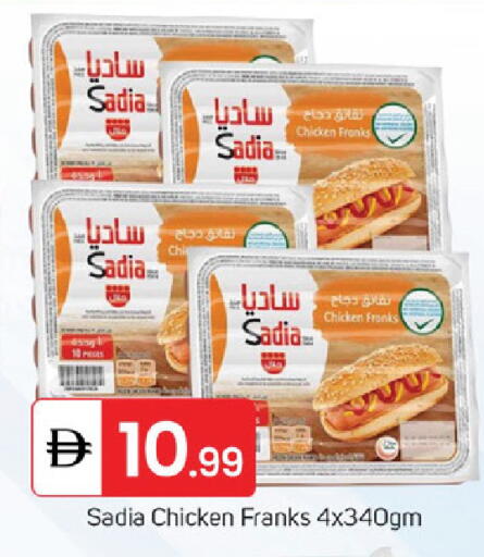 available at سوق طلال in الإمارات العربية المتحدة , الامارات - دبي