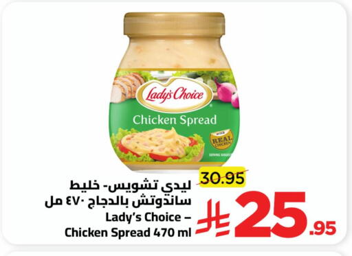 available at Wahj Mart in KSA, Saudi Arabia, Saudi - Jeddah