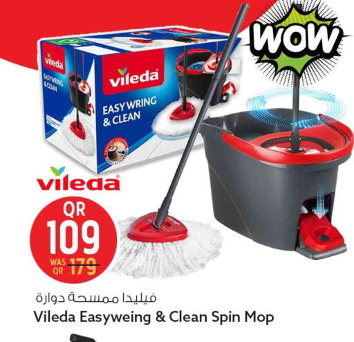 available at سفاري هايبر ماركت in قطر - الخور