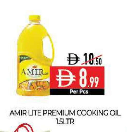 available at Delice Supermarket in UAE - Abu Dhabi