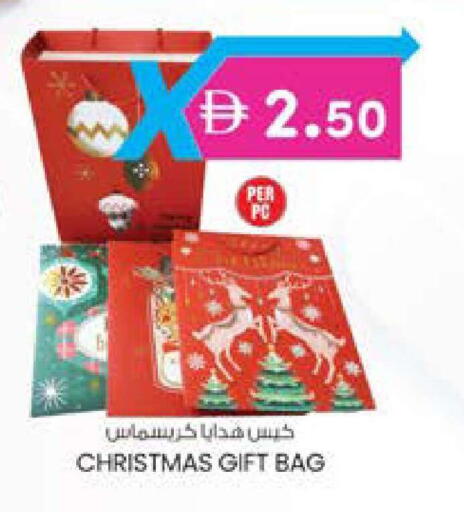 available at ك. الم. للتجارة in الإمارات العربية المتحدة , الامارات - ٱلْفُجَيْرَة‎