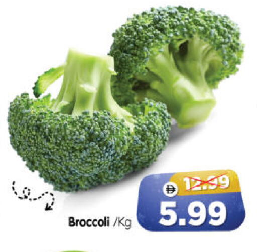 Broccoli available at هايبر ماركت المدينة in الإمارات العربية المتحدة , الامارات - أبو ظبي