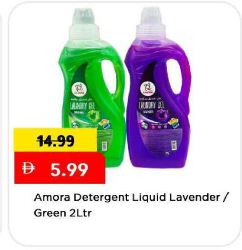 available at Mark & Save in UAE - Dubai