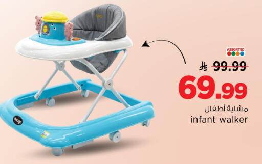 available at مارك & سيف in مملكة العربية السعودية, السعودية, سعودية - الخبر‎