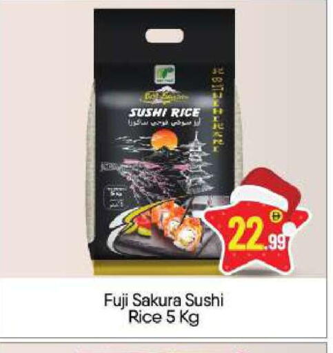 available at BIGmart in UAE - Dubai