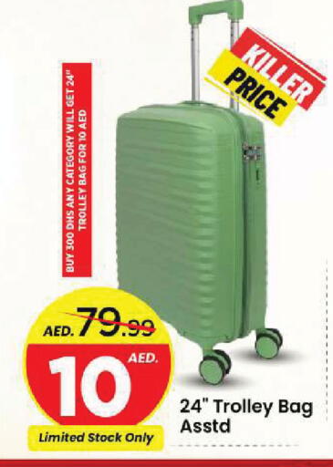 available at Mark & Save in UAE - Sharjah / Ajman