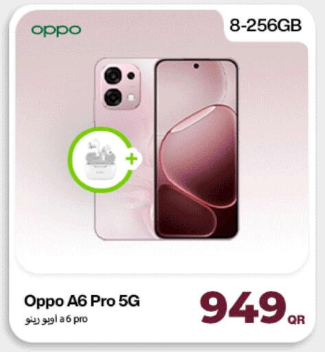 available at Miracle Phones in Qatar - Al-Shahaniya