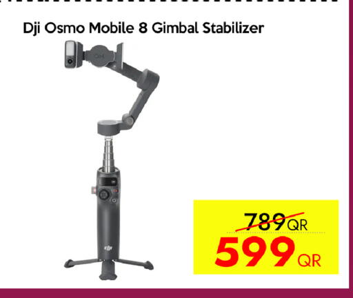 available at آي كونكت in قطر - الشحانية