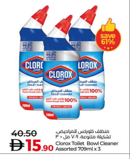 available at Lulu Hypermarket in UAE - Ras al Khaimah