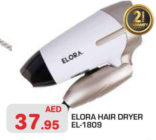 available at Baniyas Spike  in UAE - Abu Dhabi