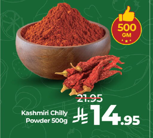 available at LULU Hypermarket in KSA, Saudi Arabia, Saudi - Jeddah