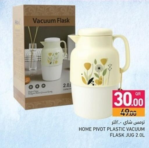 available at Aswaq Ramez in Qatar - Al Rayyan