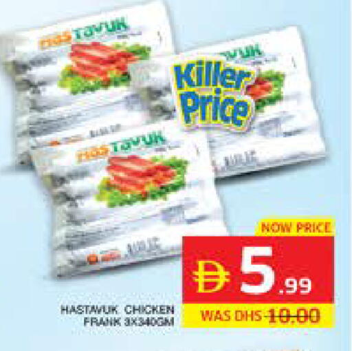 available at Seven Emirates Supermarket in UAE - Abu Dhabi