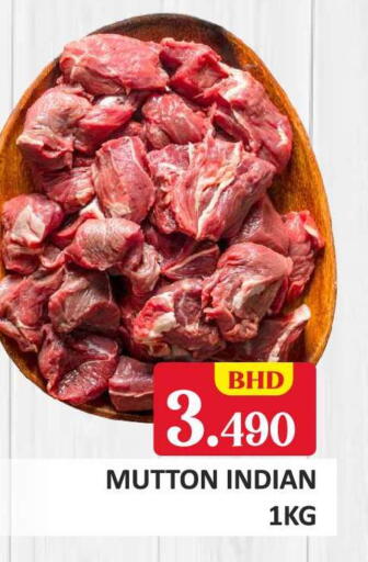 available at Talal Markets in Bahrain