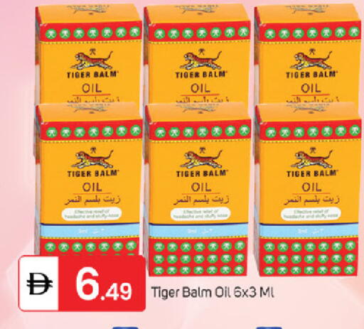 available at TALAL MARKET in UAE - Fujairah