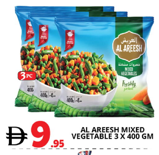 available at اكسبرس المدينة هايبرماركت in الإمارات العربية المتحدة , الامارات - أبو ظبي