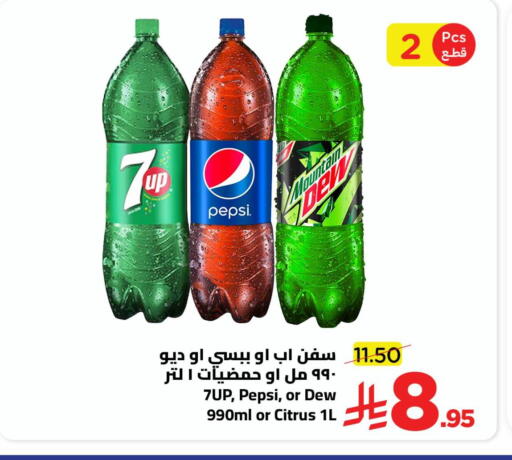 available at وهج مارت in مملكة العربية السعودية, السعودية, سعودية - جدة