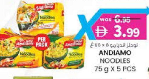 available at ك. إم. هايبرماركت in الإمارات العربية المتحدة , الامارات - الشارقة / عجمان