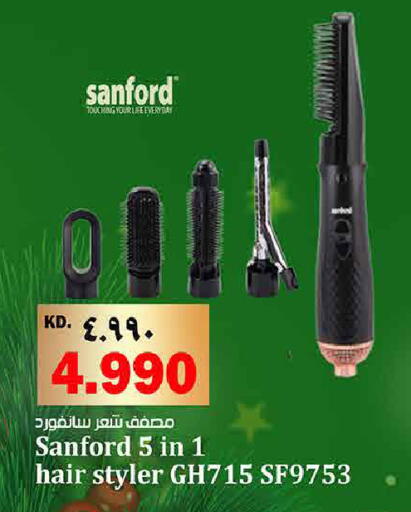 available at Kabayan Hypermarket in Kuwait - Jahra Governorate