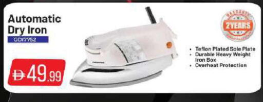 available at بيج مارت in الإمارات العربية المتحدة , الامارات - أبو ظبي